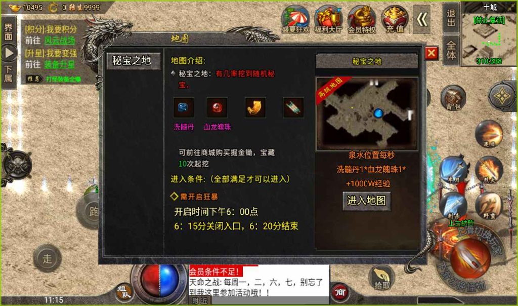 20241107133809786-0889a87cd02a6d6d902a3e36fc30829a