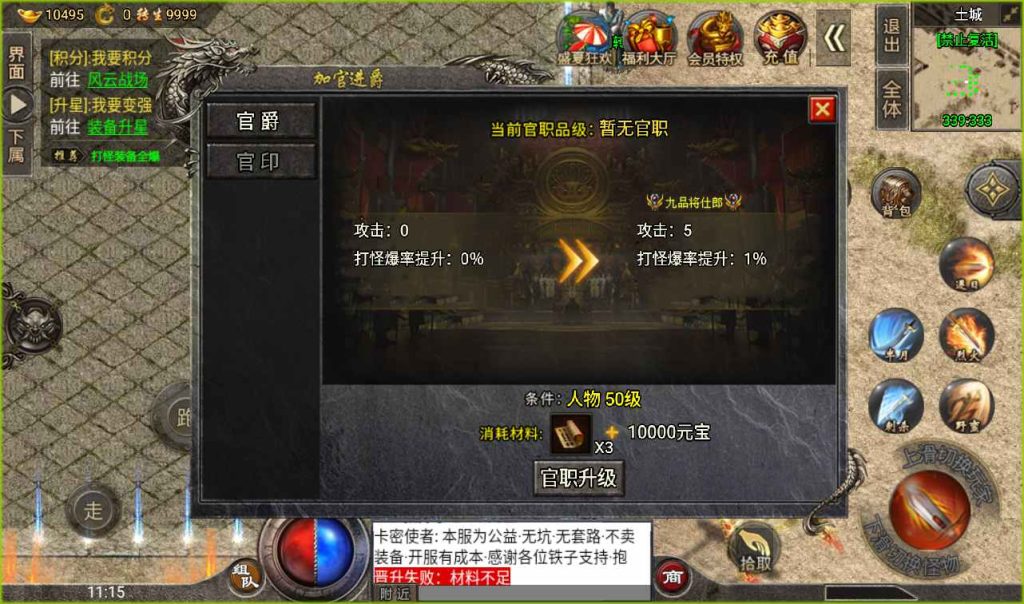 20241107133815887-280478514929af8653c2cf404dac1a51