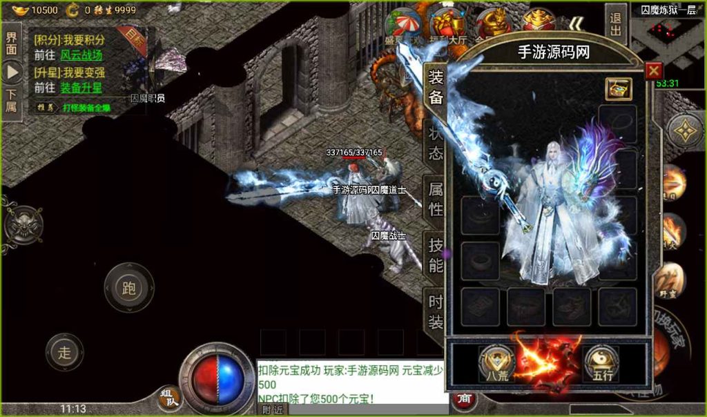 20241107133818581-c42e5da97d5bfa775b5aa795f8b0e4a9