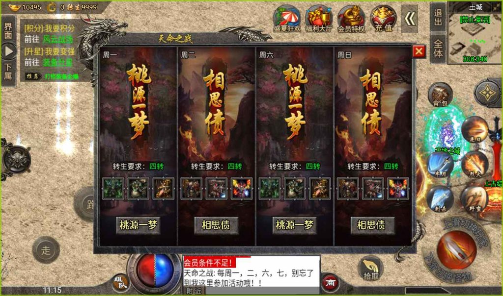 20241107133821209-f4f17941bf085d98c7e660e95c81a749