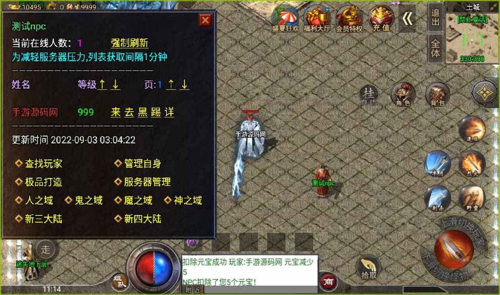 20241107133824366-fb0e8fdc16005682b895db27d2eeb30d