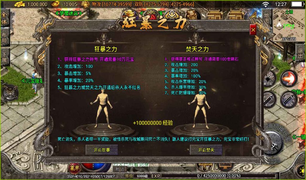 20241107141529484-4d81b7cfd90d58c0a322a34b23471272