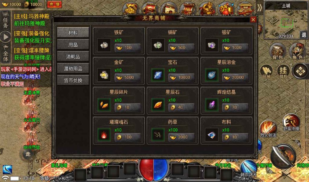 20241107141813453-047f1d8f610f8dcc2916680349e2ab76