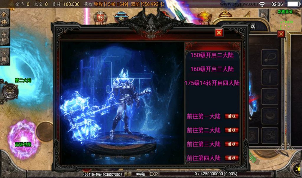 20241107144830986-8f531b1f95c44bf2d1d012981e7635dd