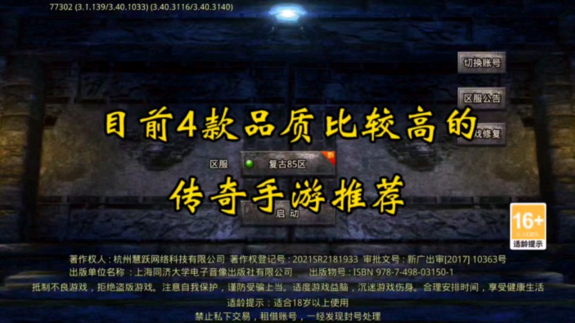 20241107144831218-37ff7e03216a7a2566285ec02156a90232d7c42b