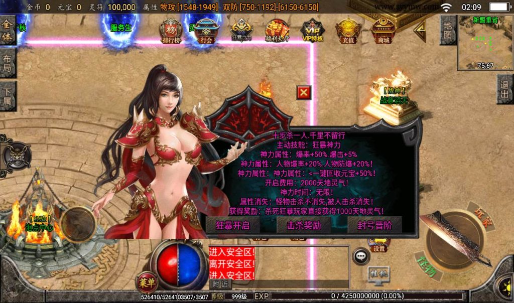 20241107144841843-11254648cbf72f5c79217205adb7b6a5