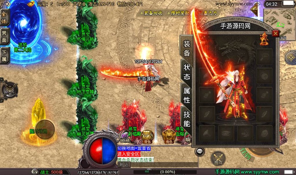 20241107145604776-27c7e1ba8086aa8586631a085ec6a555