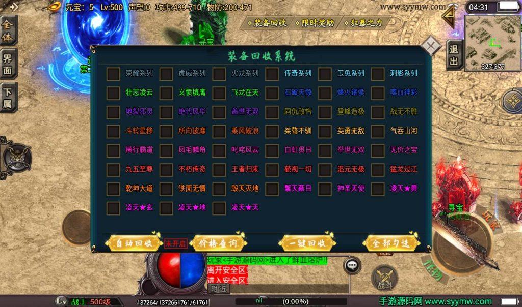 20241107145607133-634ae0539f6b1a80575c9fb90554fba4