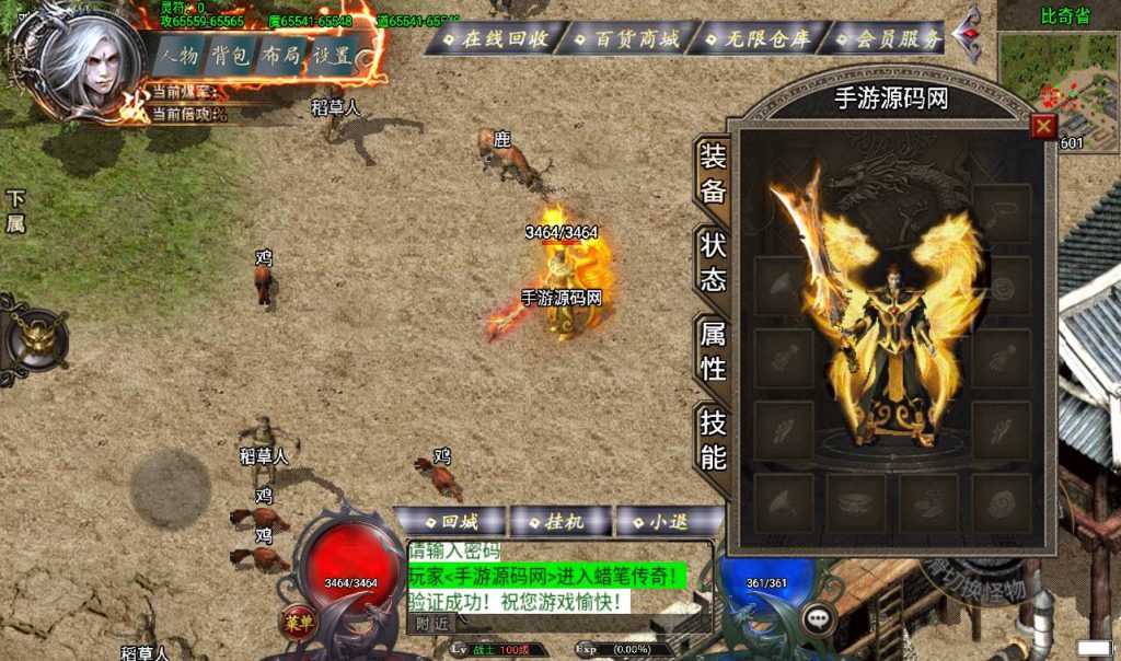 20241107145851161-4ffc7c635c9b4fca049d472f6a5dc2f6