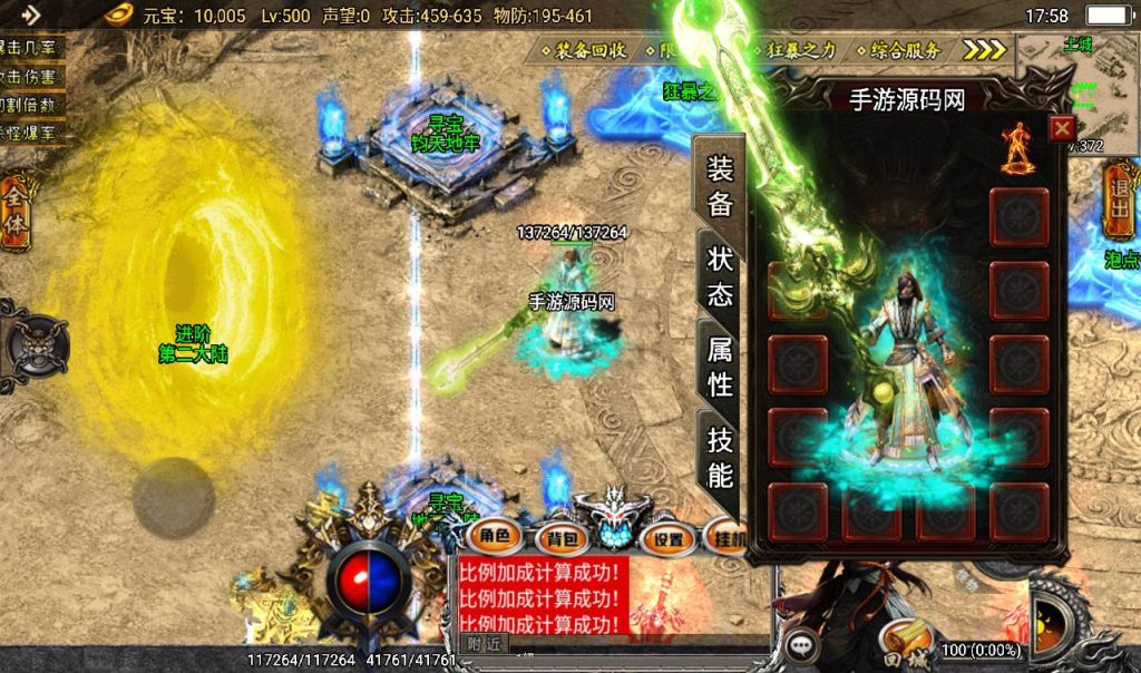 20241107153128300-5dcda064fb4a1a56e353ed6f43c195e5