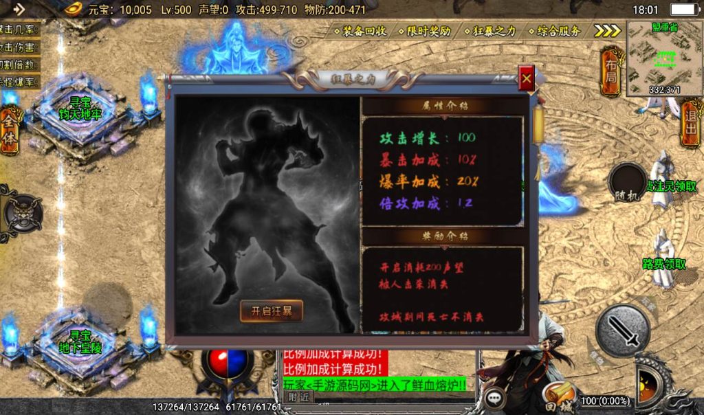 20241107153149435-b6f57afff4b04a8ba82084f5bf191885