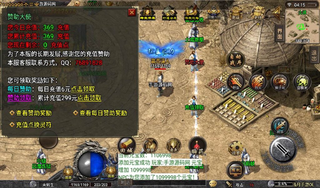 20241107155705150-9cd1ebd1103b676feeb8f0226e30840c