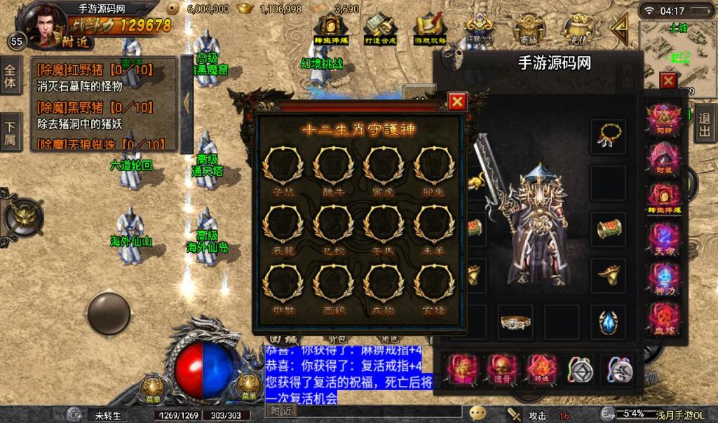 20241107155711167-0665d58ea6f34835a5998f8db68ede54