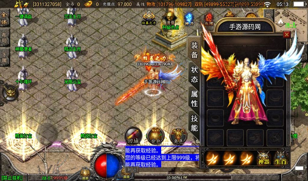 20241107160349213-8bce809b10c25027a74831732b490390