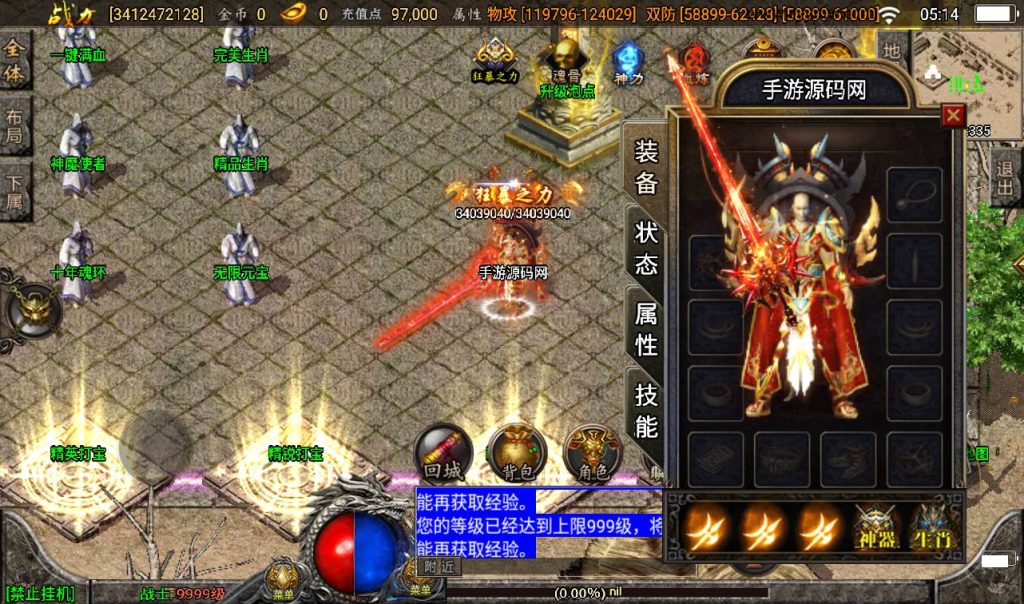 20241107160540182-97200c69fd99265d647285e6eef135a0