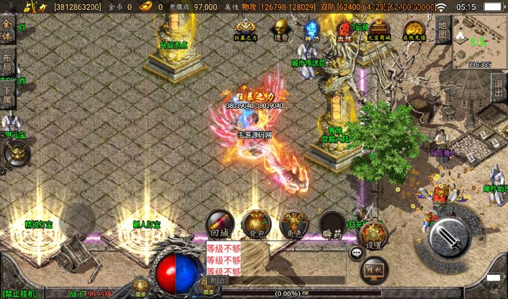 20241107160543566-aa6b900bfc8151db75df413f261ca2f6