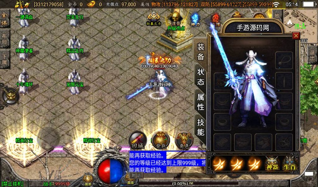 20241107160545851-dbf4c91d3864167961e35138854563a6