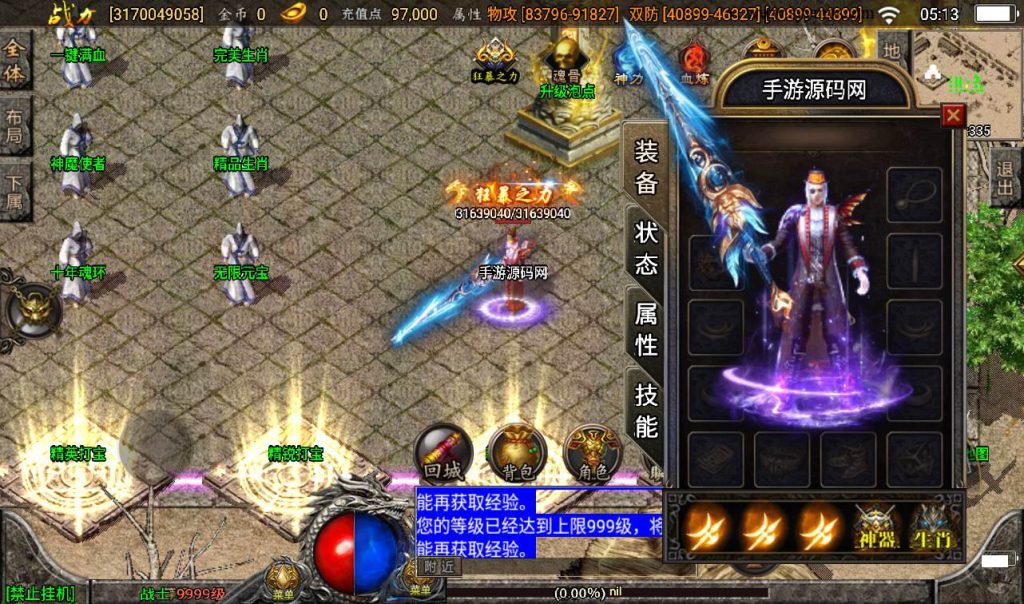 20241107160551934-f28d362bc11cf6f73e46976d8c852217