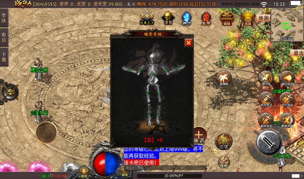 20241107160850226-9a61a6b2b2d2e3e60a48ee930f888b4e