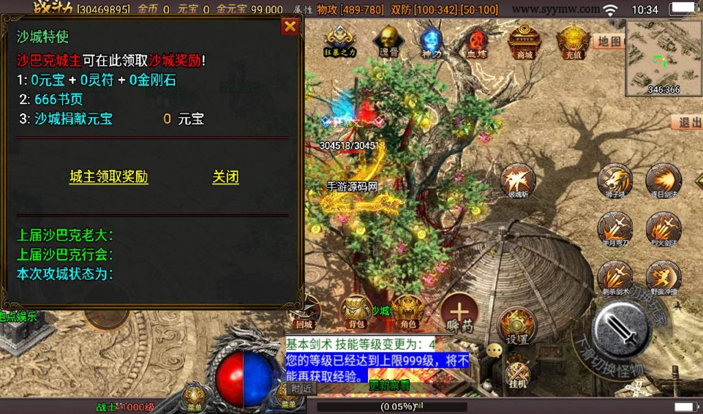 20241107160853486-62be6c4cfda98246d0647fc608d60922