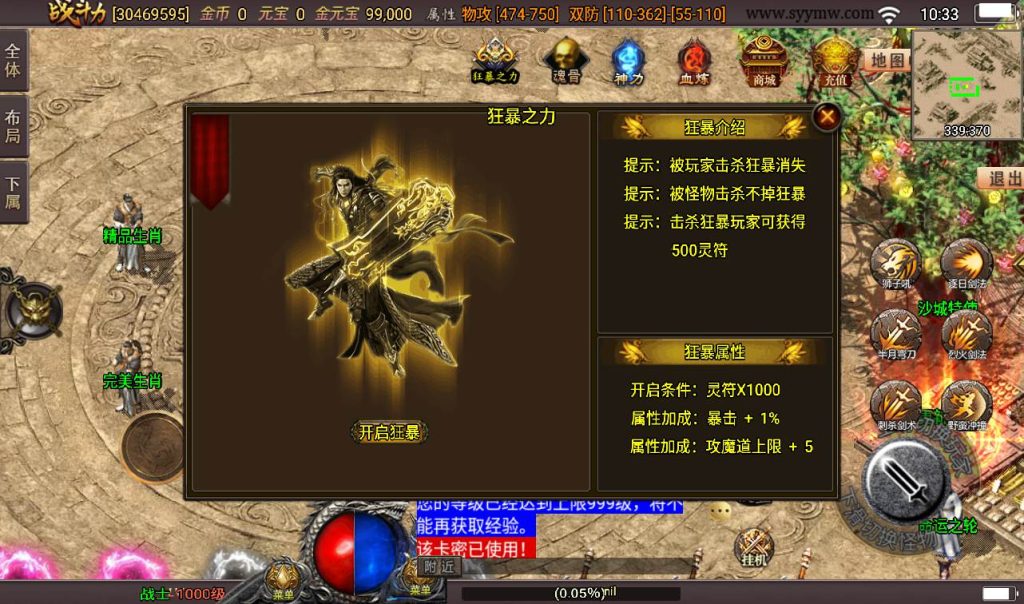 20241107160853190-17dea17c9a73f788fd780d24ba2bf9b8