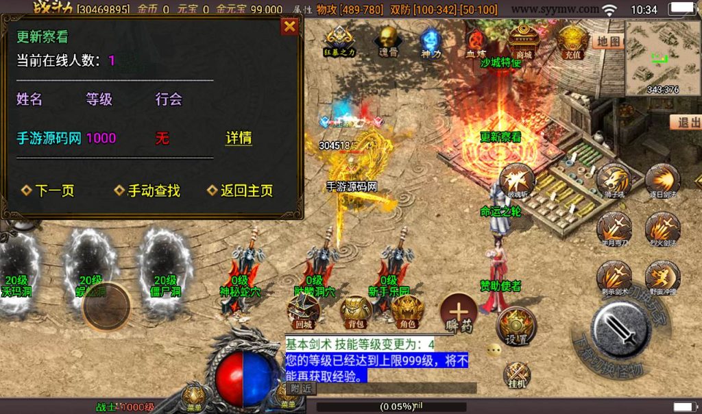 20241107160902157-69596f47f8112674e698b9dabddf3823