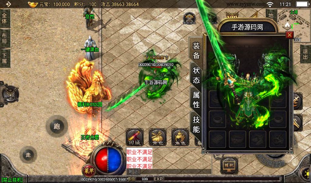 20241107161426580-60aa5dc904563c7443569b5841c76e6e