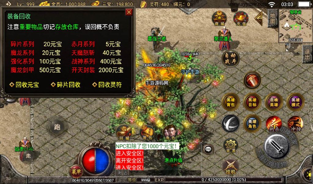 20241107162101864-7a03dcda32a230d2a87ca82d3b03acc8