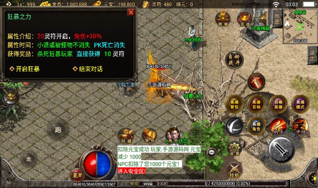 20241107162101280-3a6c4394db04bdaebc6a9d9ba570eaa1