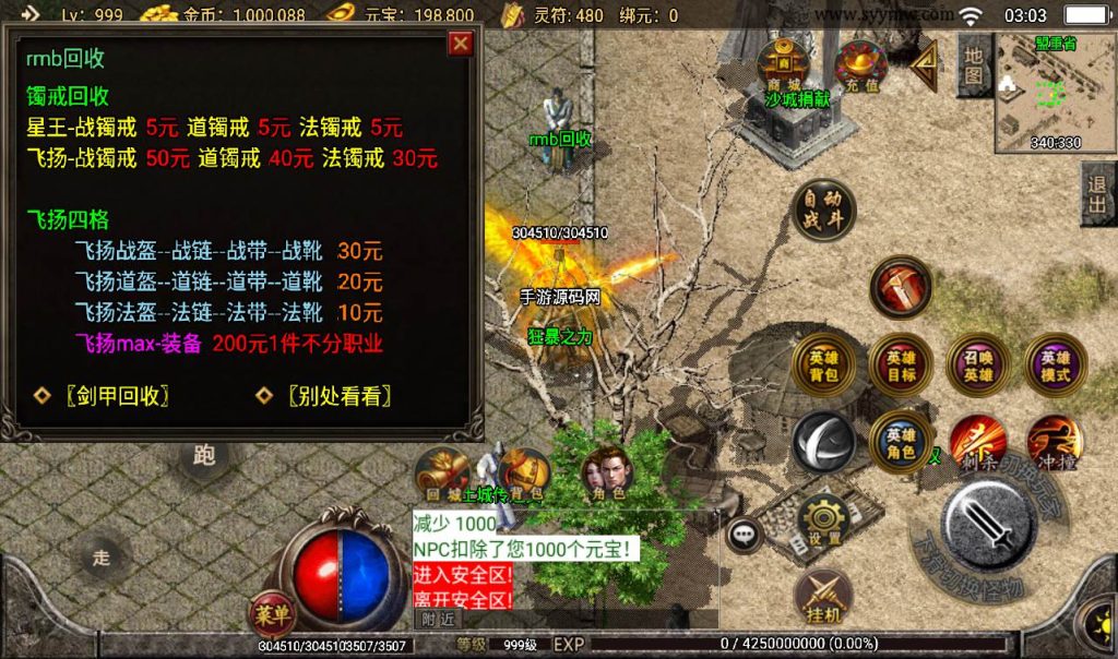 20241107162117133-b42eb3e0c66d3505ef5bad2c73fef58f