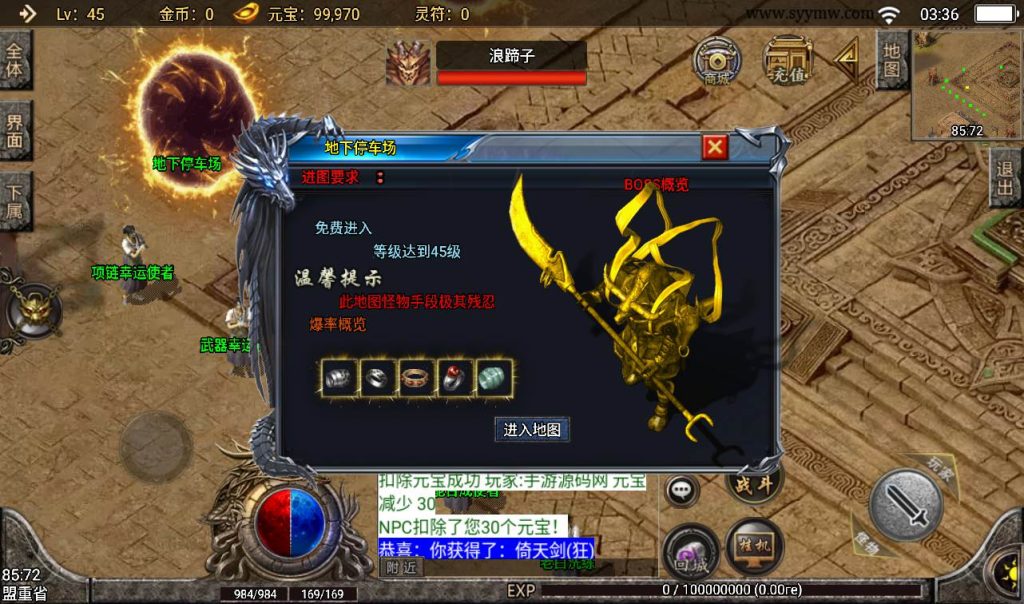 20241107162713349-0d5c1f8913e4ba116899bac5a73a1c45