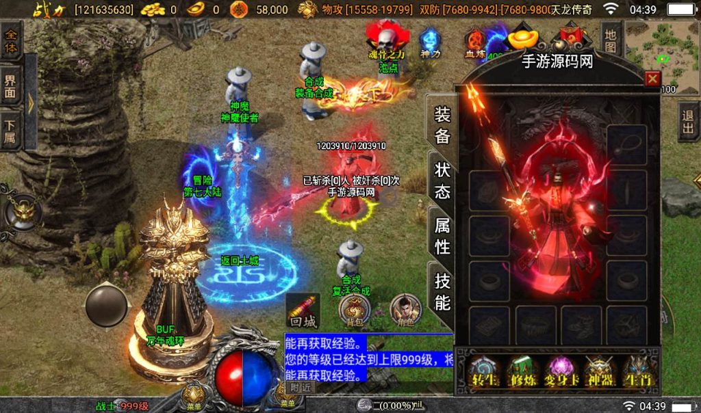 20241107190643507-14f2745c11540c2dac91971a32b72771