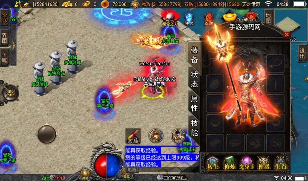 20241107190646101-33a616441cacca44fb711b87b33ef9fe