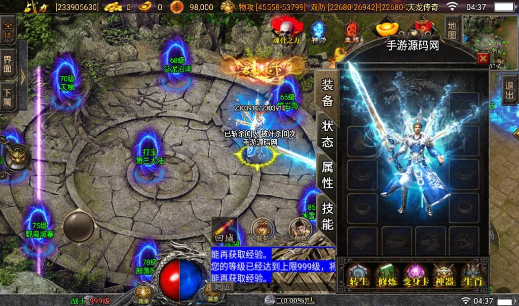 20241107190722275-88af2a4c9cbf5dc7e29e2e128bb9b60f