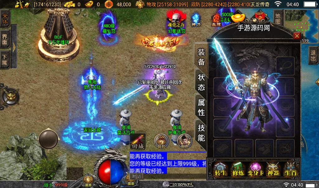 20241107190725591-377b451cd23cf5c1c6c0e2b22d90092c