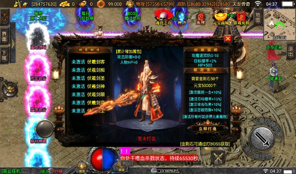 20241107190736424-d52c9ddfa96ac9b1d7fae07bd0b00ce0