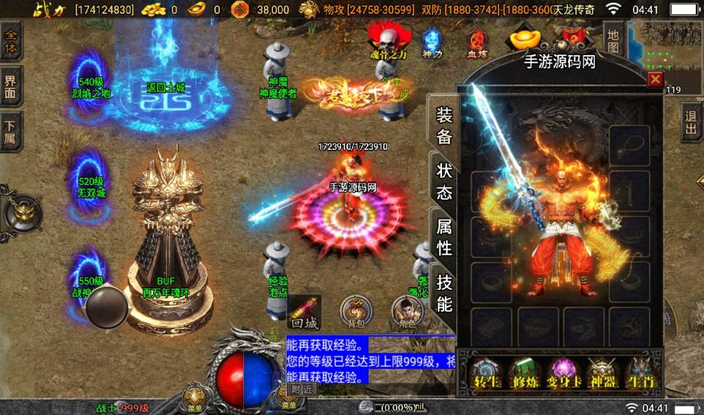 20241107190747618-fff086c65008dc78a19cb743899d0347