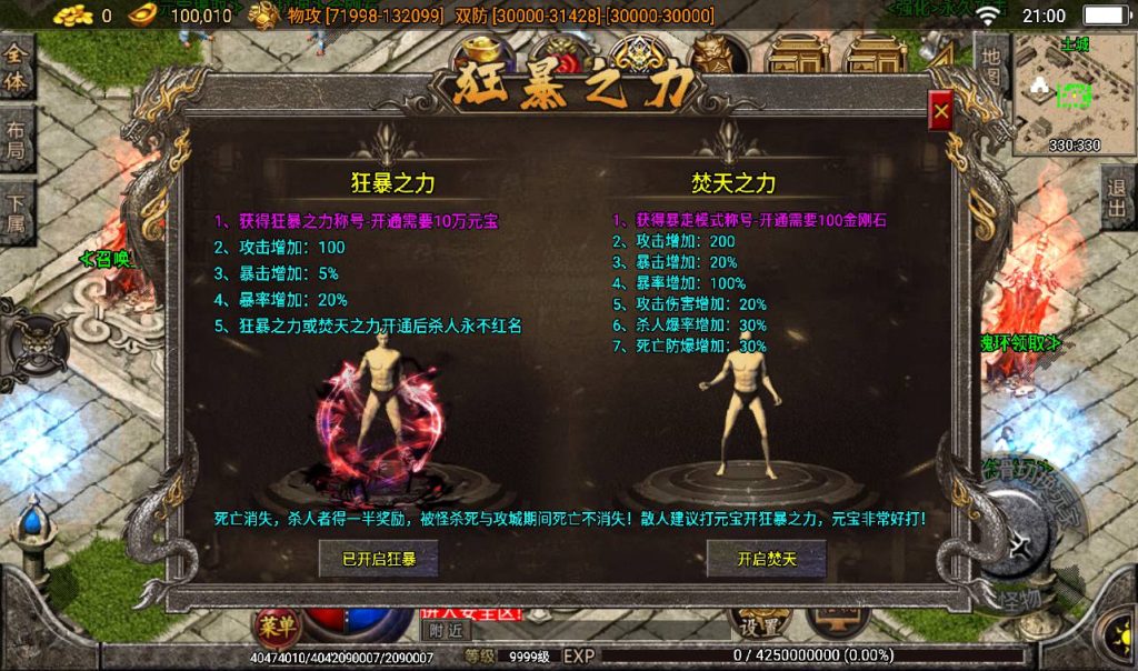 20241107214912250-82f550570004f40a7194449aaa6642f6