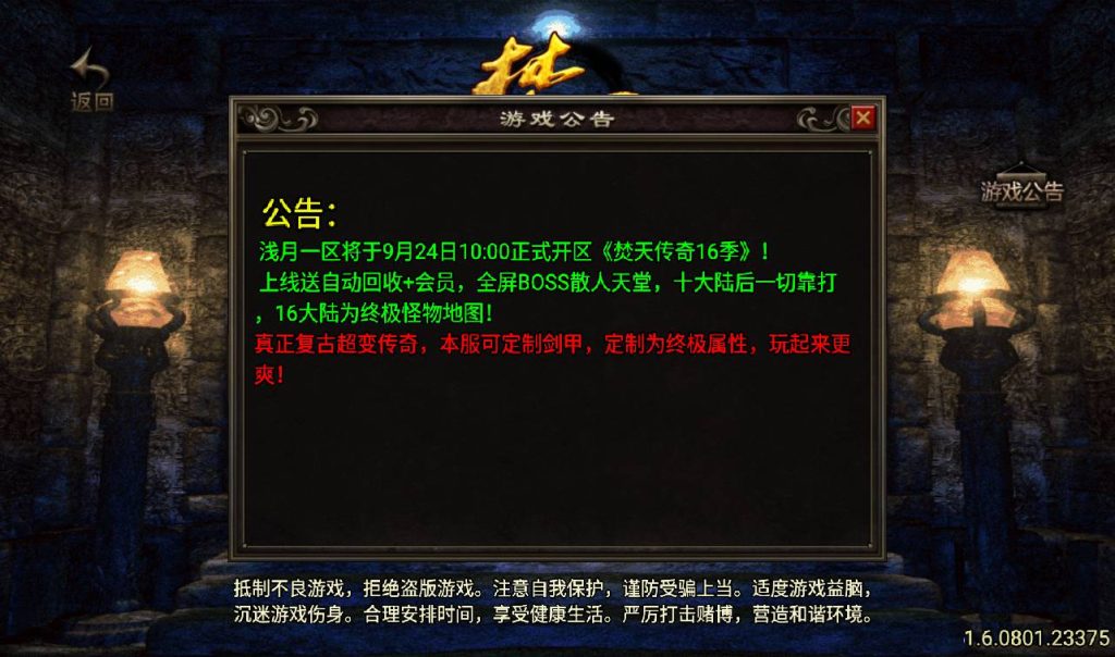 20241107214916407-403dc01ba3358d6c838ca29d0be0b747