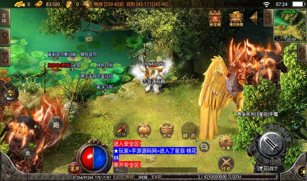 20241107215530408-4feb097a1bcb38fc18432dd0f5d79c22