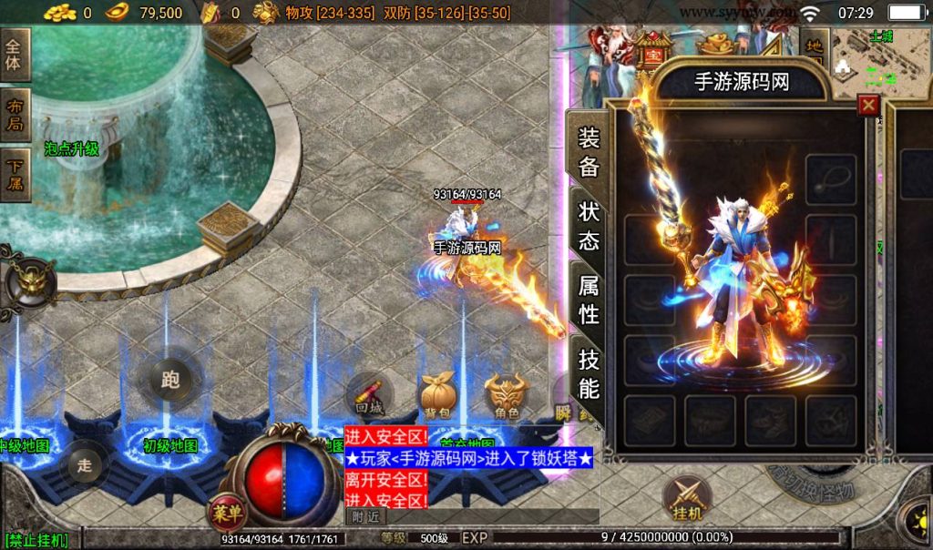 20241107215648827-69a0d0000870980891ec240e70be9761