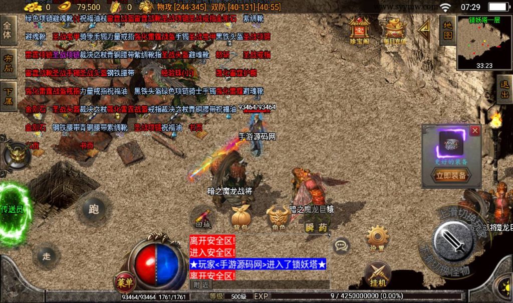 20241107215649741-300da615cfaf6732641a4812f6ce7a87