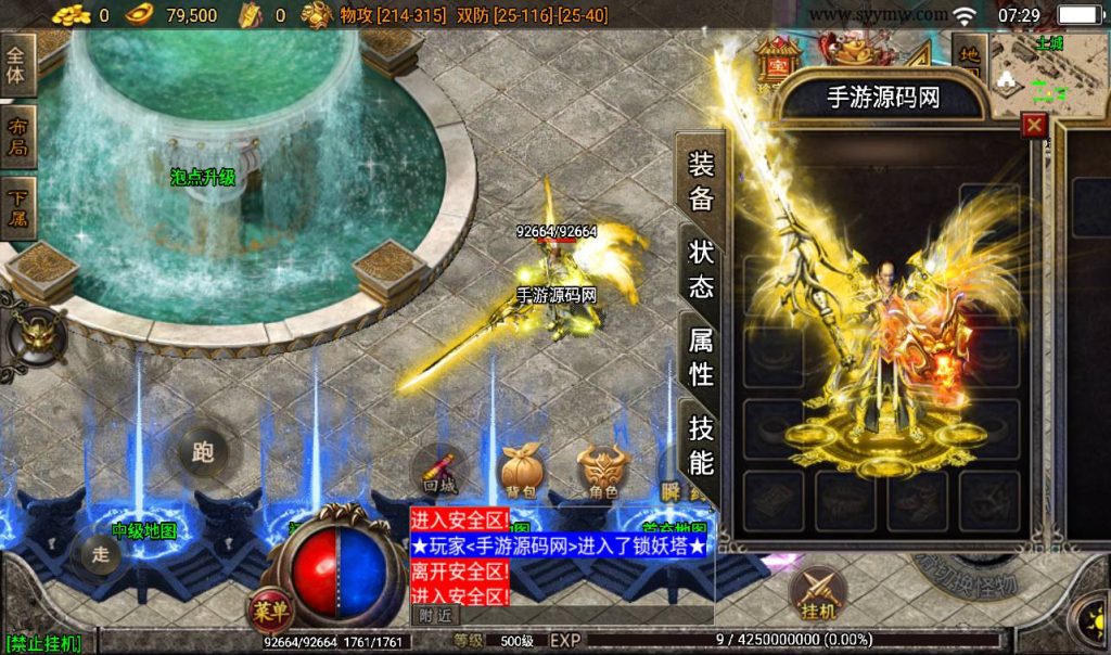 20241107215652466-905c27727354baa18ec7c090d01d2466