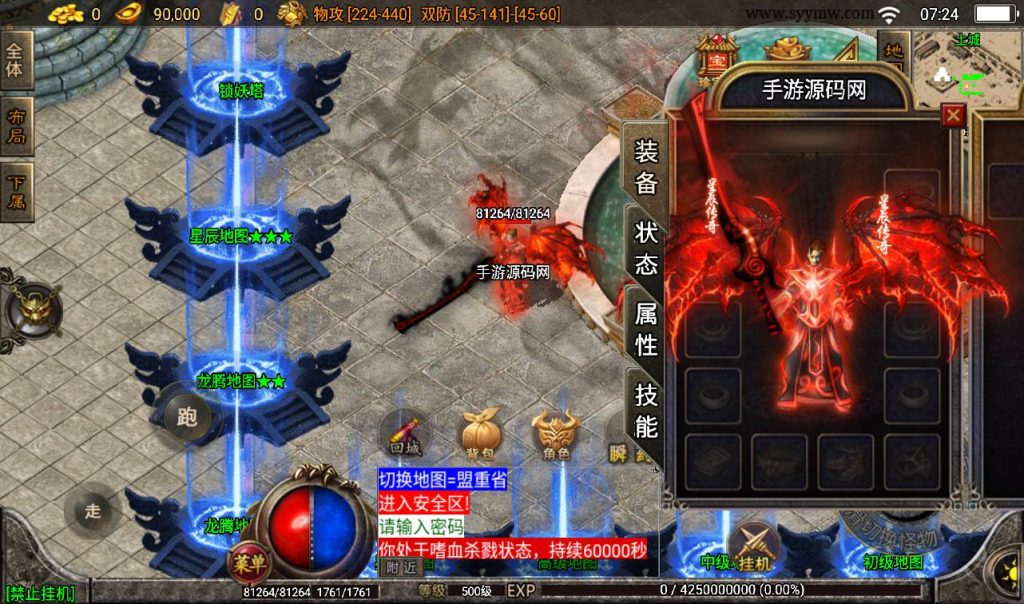 20241107215707329-a77327099cd78d6c8234cc8a1981d2e5