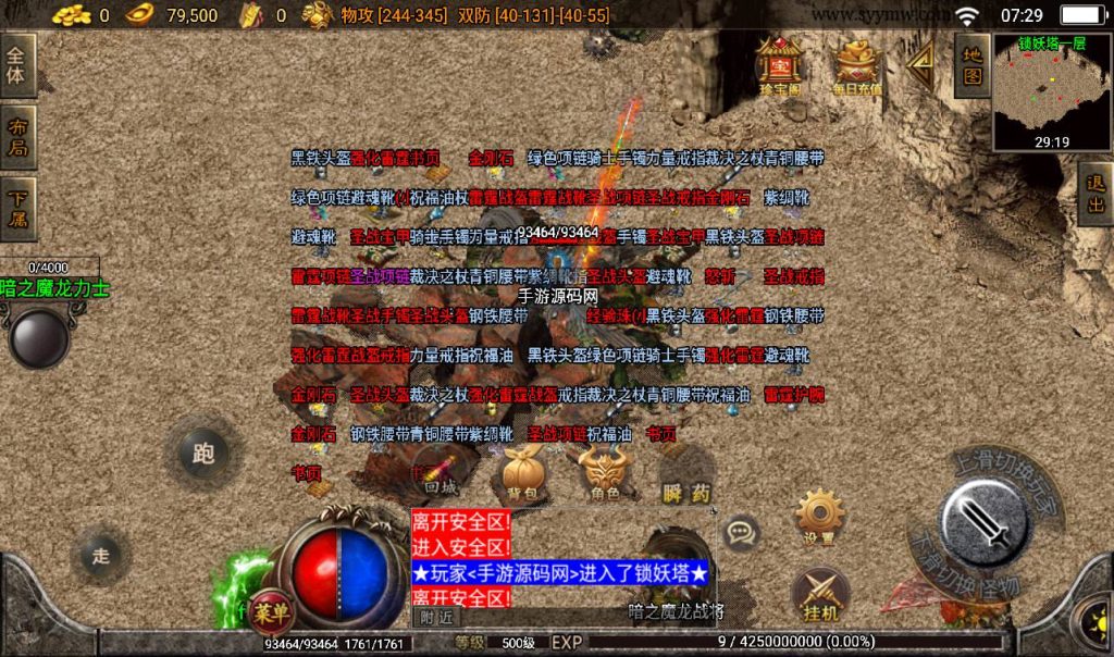 20241107215723129-c76134ab72a62ec948913eec887fce87