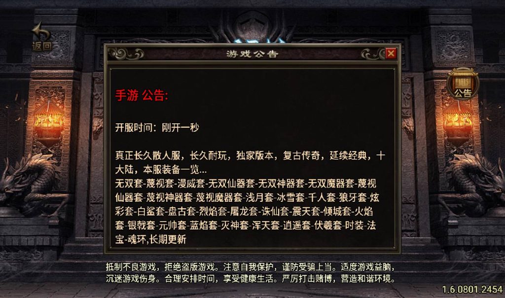 20241108073428692-5e656d0879d07e7dc3c7210889d8d20d