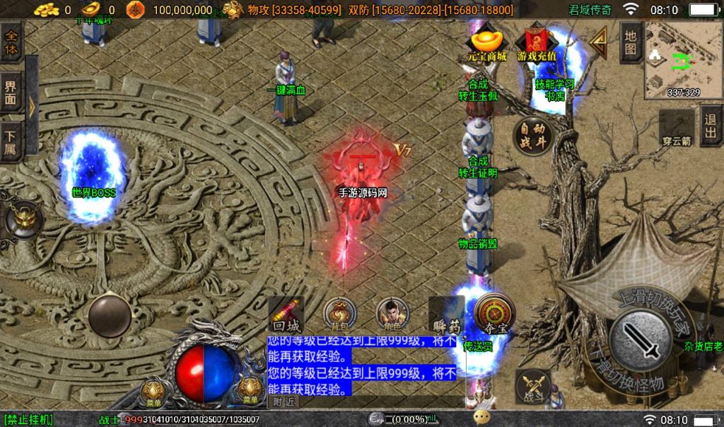 20241108073503634-053c5bb7f7cdb91bcc0a65a8a6cc2ef7