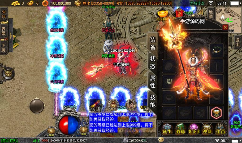 20241108073507173-59ce5c37019da3cff1782d859405e96c