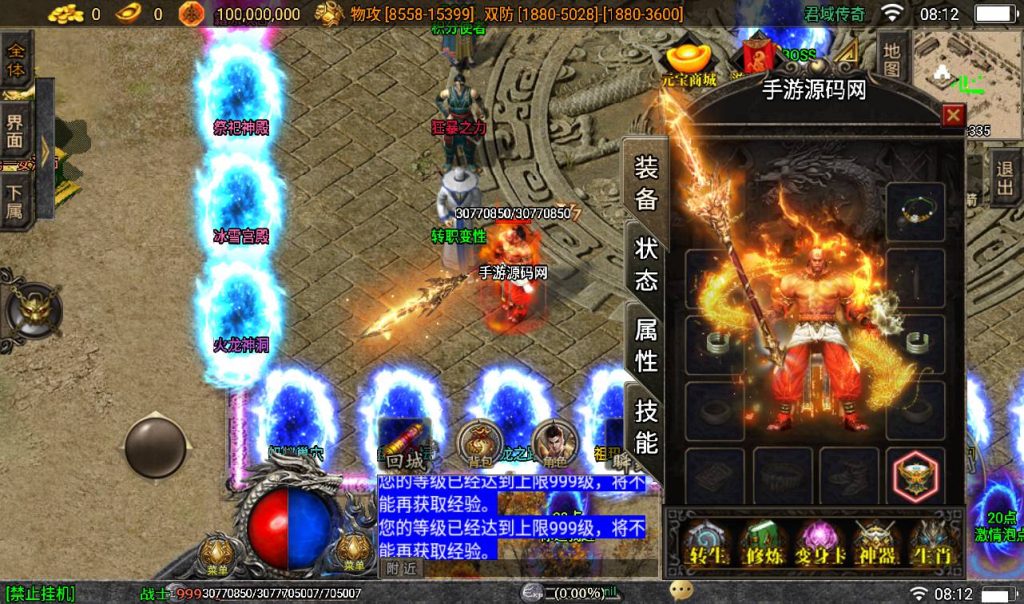 20241108073509655-86f437d78ef3d824fb48ee26968a3846