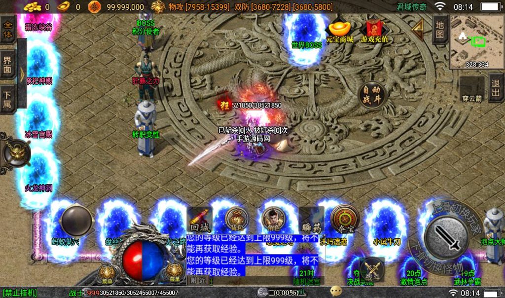 20241108073512216-111ebe23f3124fff679d285a32651b27